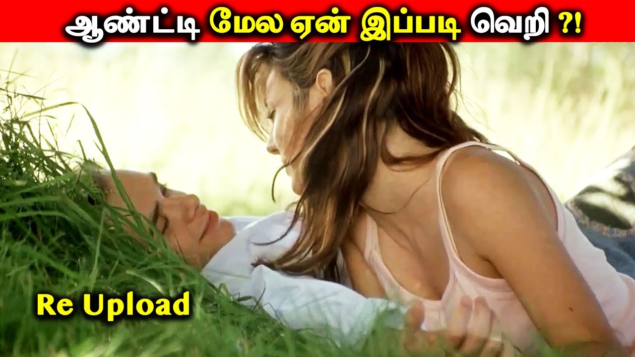 ஆண்ட்டி மேல ஏன் இப்படி வெறி