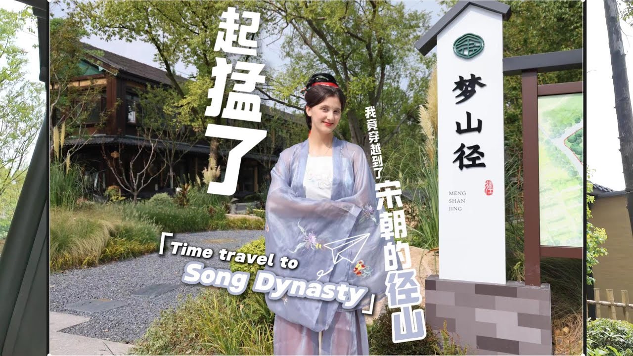 An exploration to Jingshan Tea Culture Park