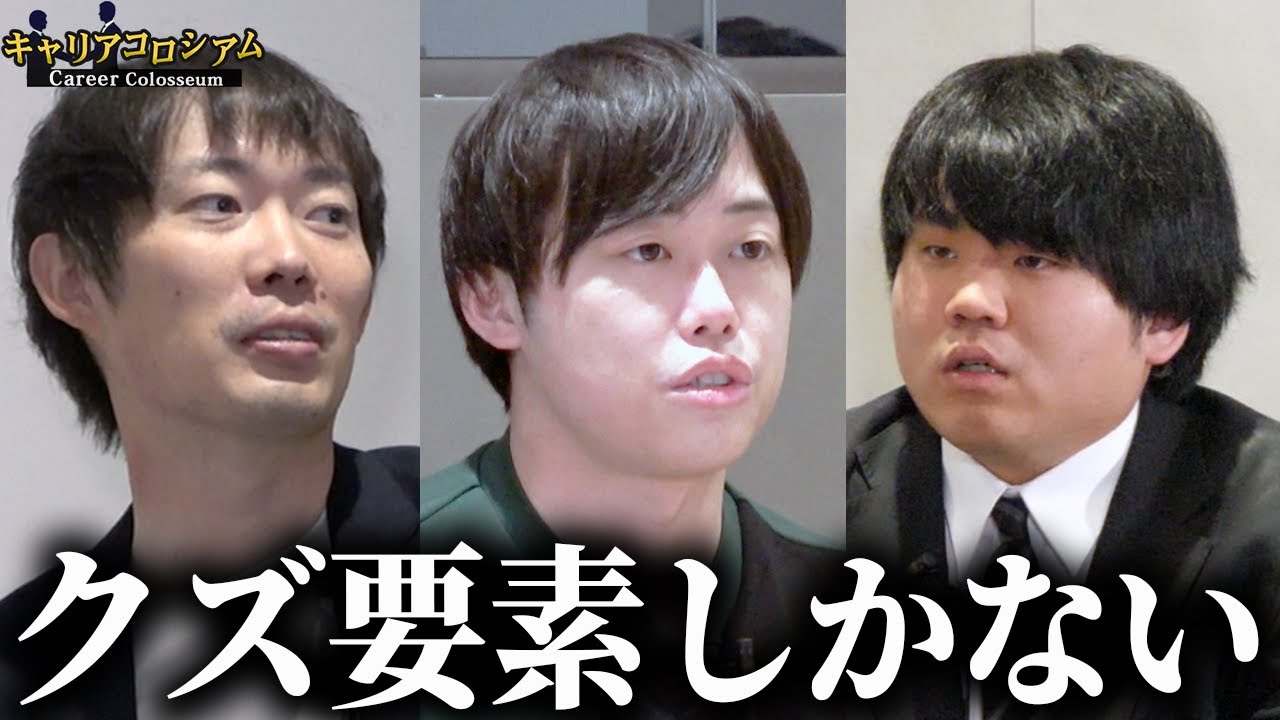山本の元部下が激詰めに「300万返済のために仕事ください」｜vol.1895