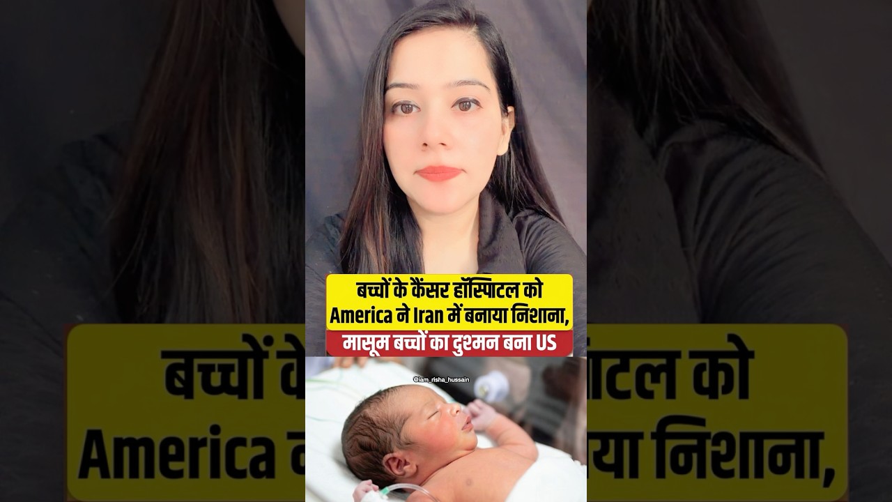 Attack near Ahvaz Cancer Hospital in Iran! | Iran vs America