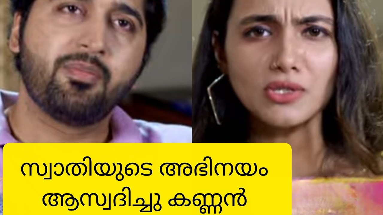സത്യം അറിയാതെ കണ്ണന് മുന്നിൽ സ്നേഹ പ്രകടനങ്ങളുമായി സ്വാതി, Mahaleshmi ###Serial 