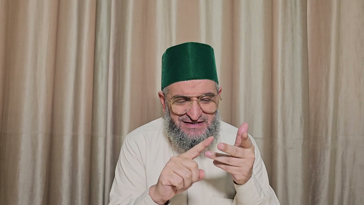 شرح الرسالة الحذيفية(٥) موضوع التصوف وثمرته وغايته