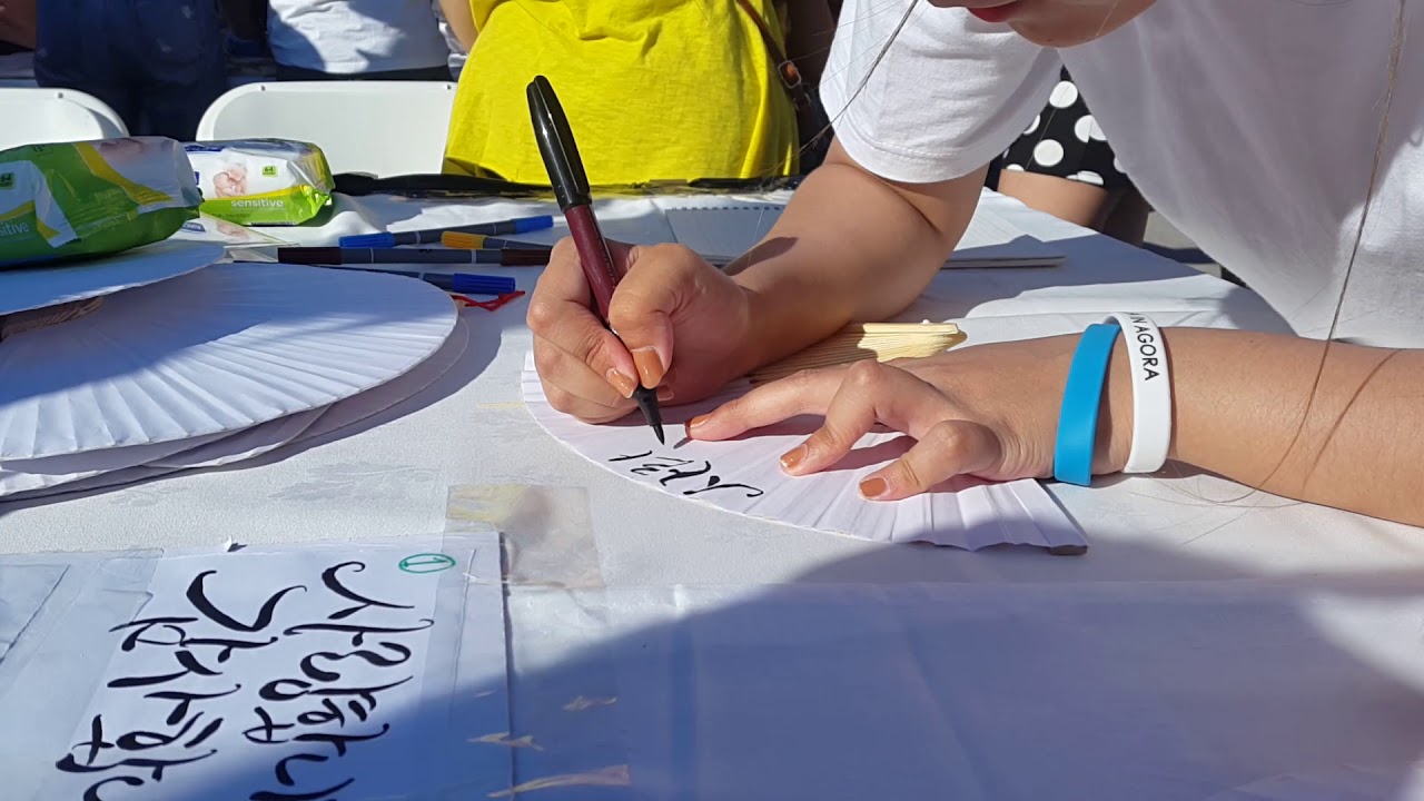 Thestival.gr Korea in Agora - Painting