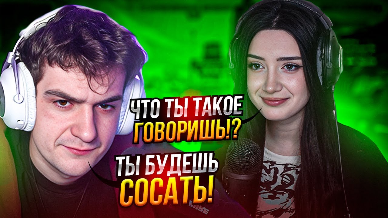 MORPHILINA И EVELONE МИЛО ОБЩАЮТСЯ В ДИСКОРДИКЕ! ЭВЕЛОН ПОДКАТЫВАЕТ К МОРФИЛИНЕ
