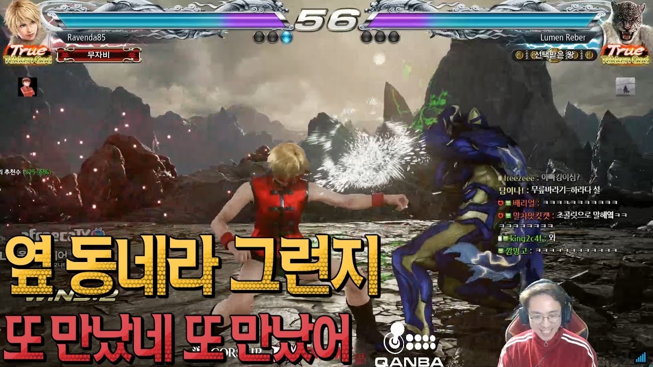 2018/12/26 Tekken 7 FR Rank Match! Knee (Leo) vs Daddyking (Armor King)
