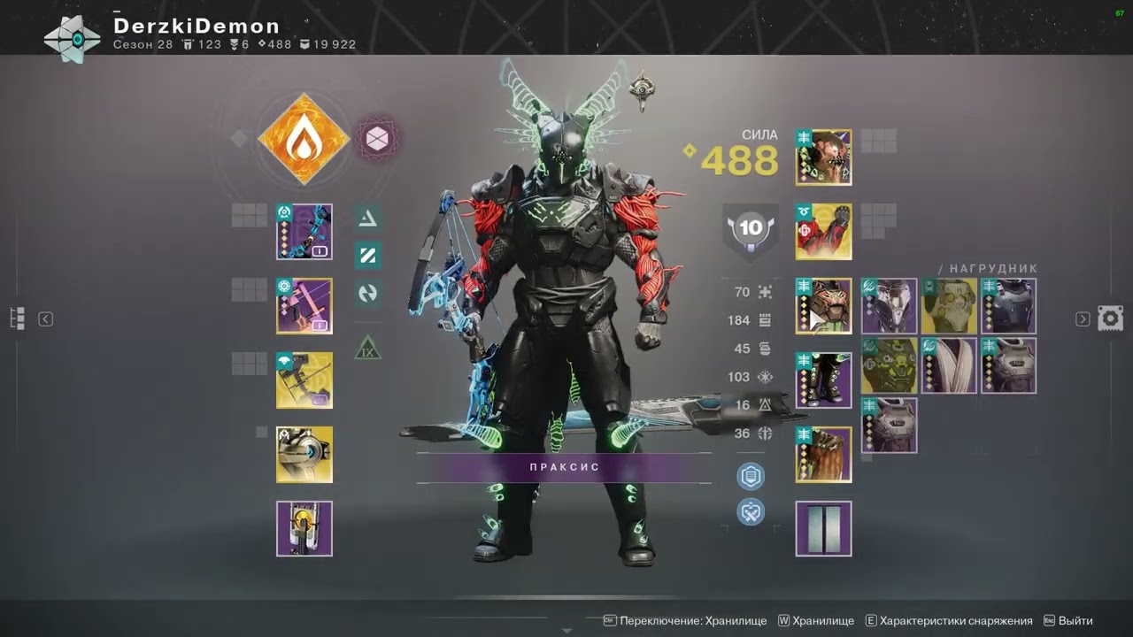 Dark age hunt solo flawless