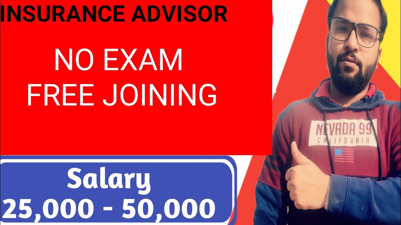 How to become Insurance Advisor | Part time job | LIC agent | Zeeshan Ahmad