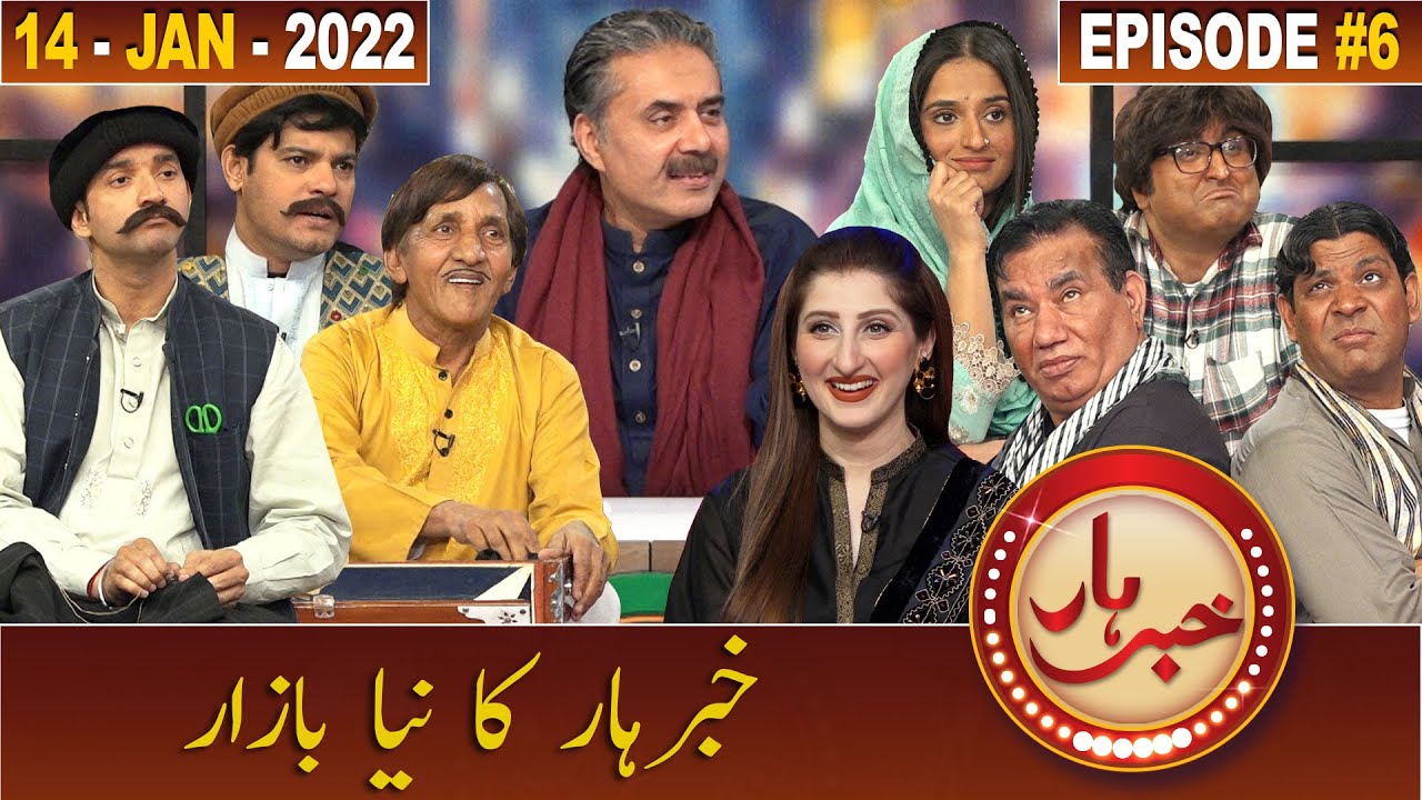 Khabarhar with Aftab Iqbal | Episode 6 | 14 January 2022 | New Show | GWAI