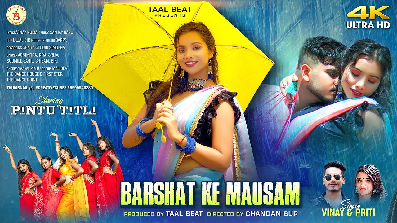 Barshat Ke Mausam।New Nagpuri Video 2023।4K Full Video।Singer Vinay Kumar & Priti Barla।Passion Beat