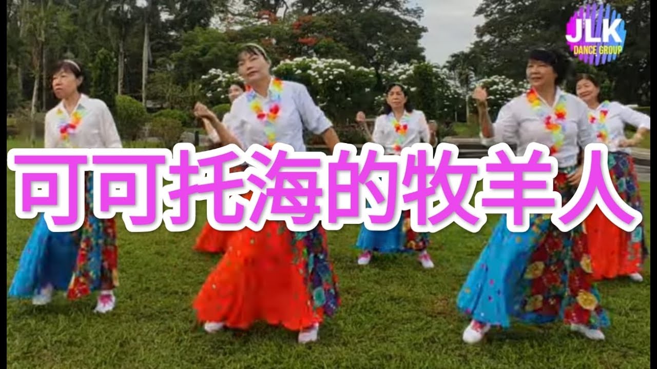 心上人 我在可可托海等你《可可托海的牧羊人》《Stepherd of the Ke Ke Tuo Hai》