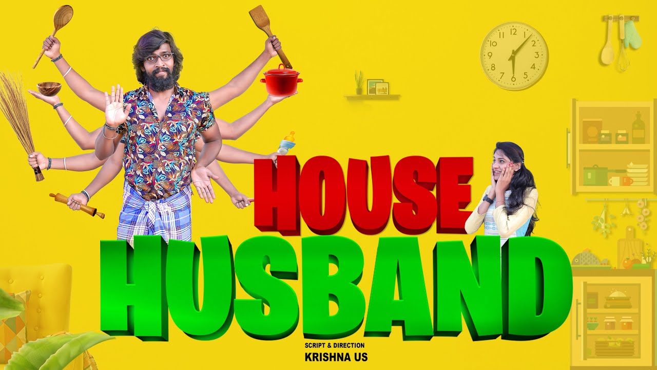 House Husband | Finally