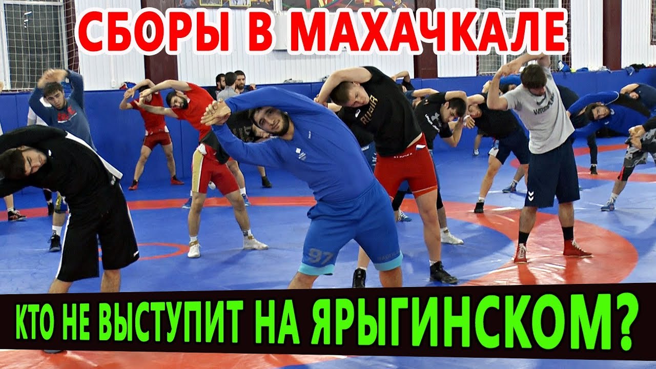 Сборы вольников продолжаются_10.01.2020