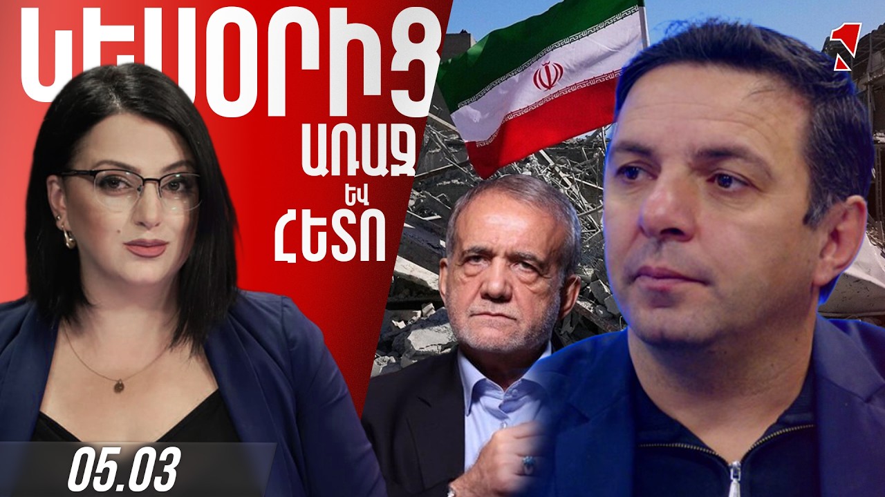 Հուսահատ Իրանը ծայրահեղ քայլերի է պատրաստ․ հազարավոր գնդակահարությունների գնով էլ ռեժիմը կպահեն
