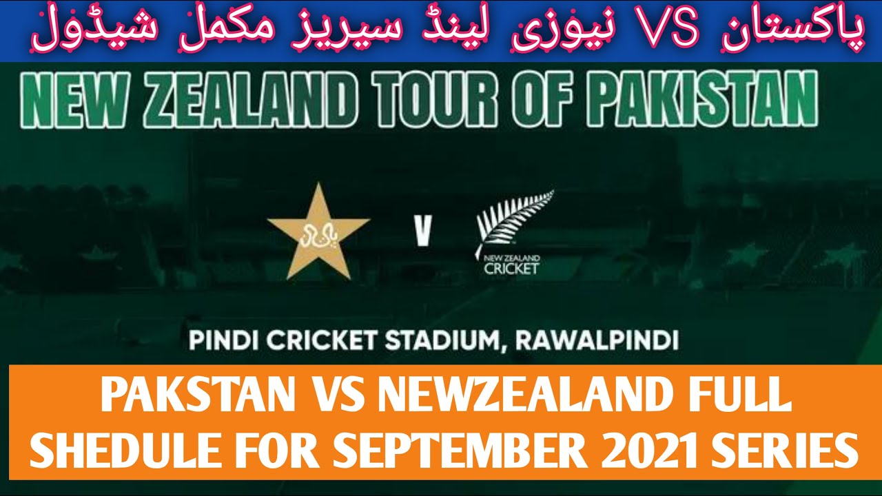 Pakistan vs Newzealand schedule 2021 l Pak vs Nz september series schedule l pak vs NZ 2021