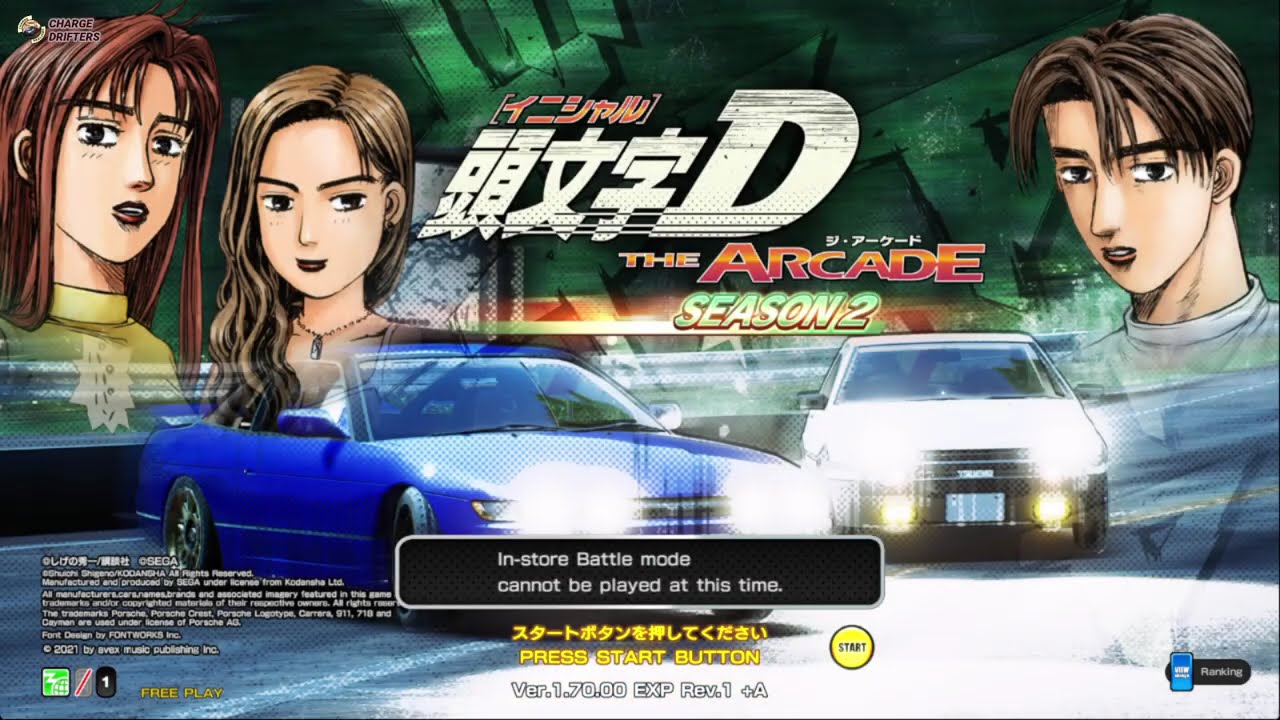 Initial D The Arcade | Toyota GT 86  | Sega SEGA ALLS MX2.1 Arcade (2025)