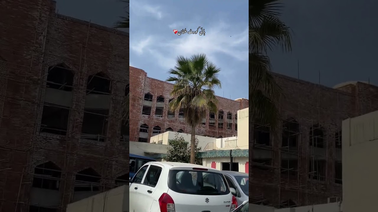 Multan Historical place Multan high Court #usingcapcut #viral #youtube