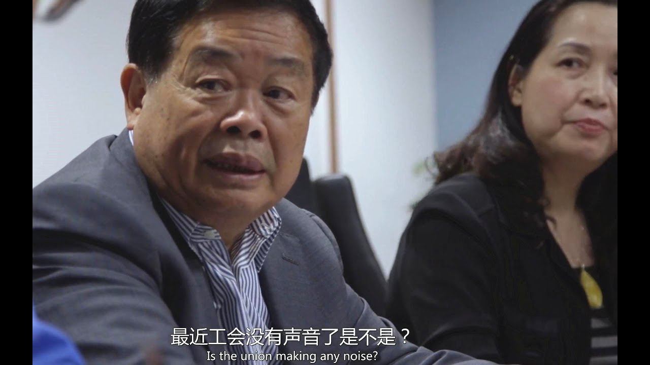 曹德旺与美国工会的斗争！曹德旺：工会进来，我们就关门不做！《美国工厂》