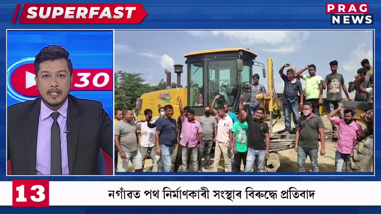Catch the top headlines on Superfast News by Prag Digital