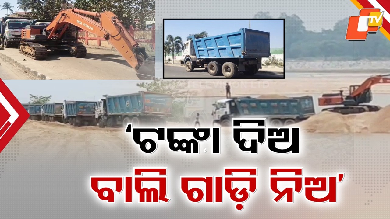 Sand Mafia&ndash;Officials Nexus? Viral Audio Exposes Illegal Soil Mining Scam in Odisha
