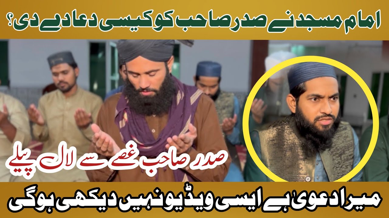 Imam Masjid ki Tankhaw|Molvi ki salary|Dani Bhai Team|Dani bhai|Imam msjid ki salary|Hindi Stories