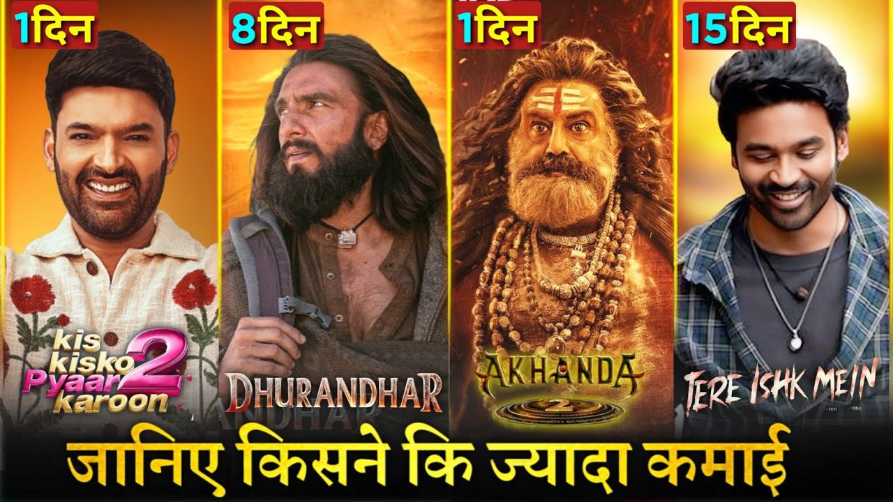 Dhurandhar Box Office Collection Day 8, Akhanda 2 Thaandavam 1st Day Collection, Tere Ishk Mein