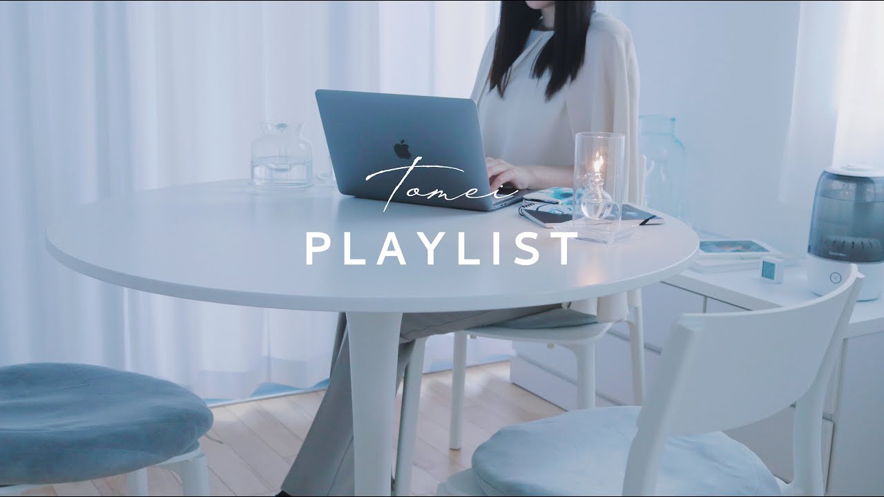 ［Playlist］1時間一緒に作業しませんか？