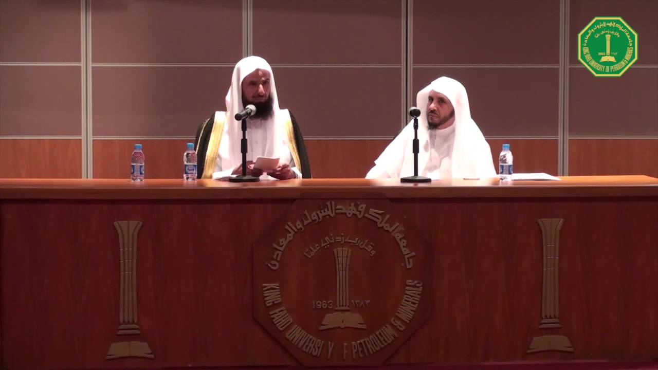 محاضرة للشيخ عبدالله آل خنين بعنوان نظام التحكيم السعودي