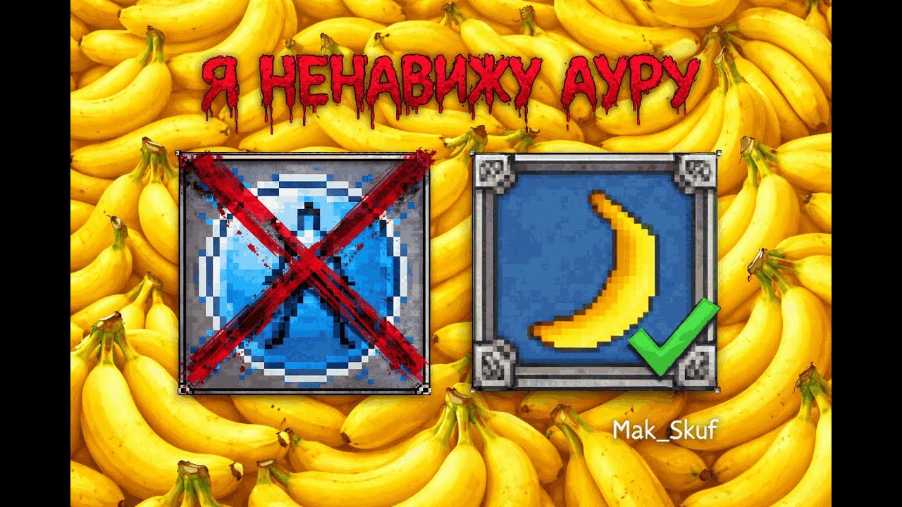 МЕГАЛАДЕР. ХВАТИТ БРАТЬ АУРУ. Путь в топ 10 😎(No voice Only gameplay) 