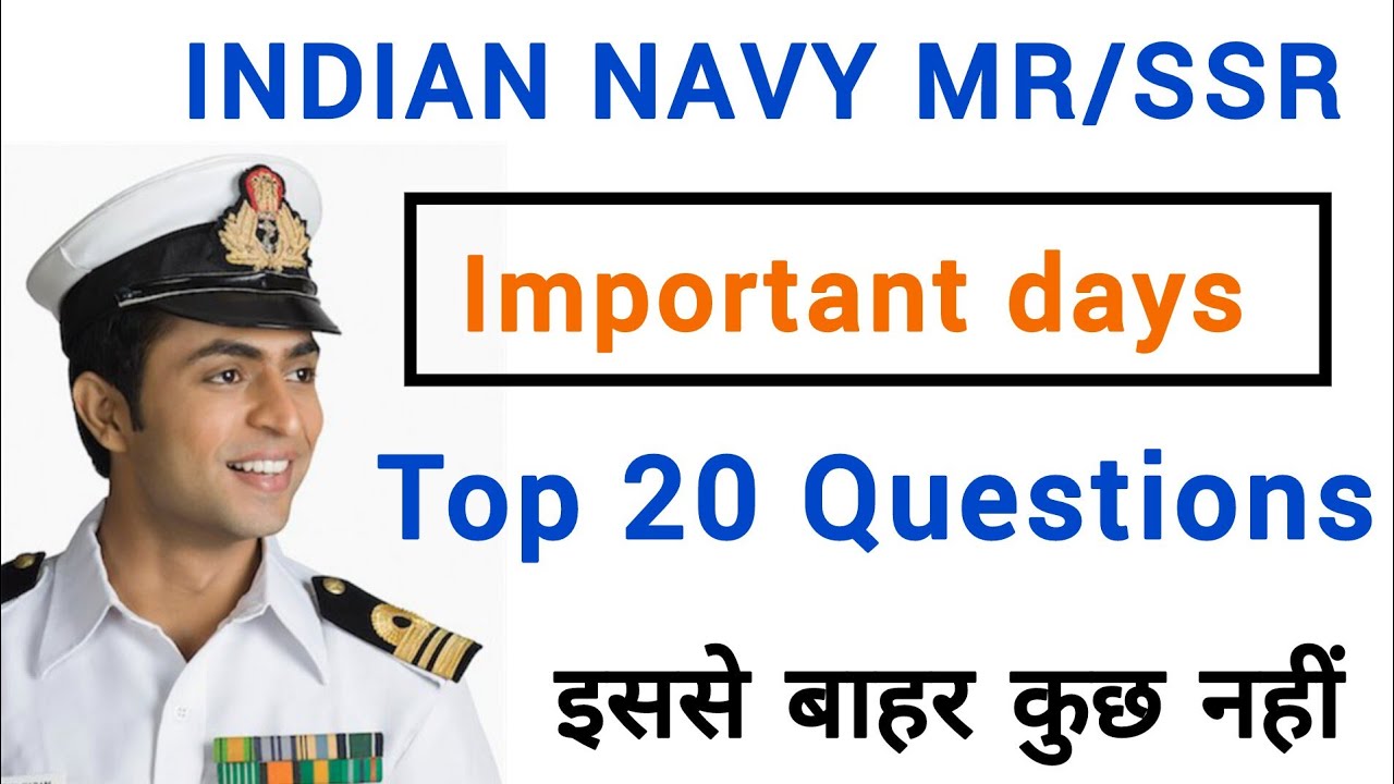 Important Days For Navy MR/SSR