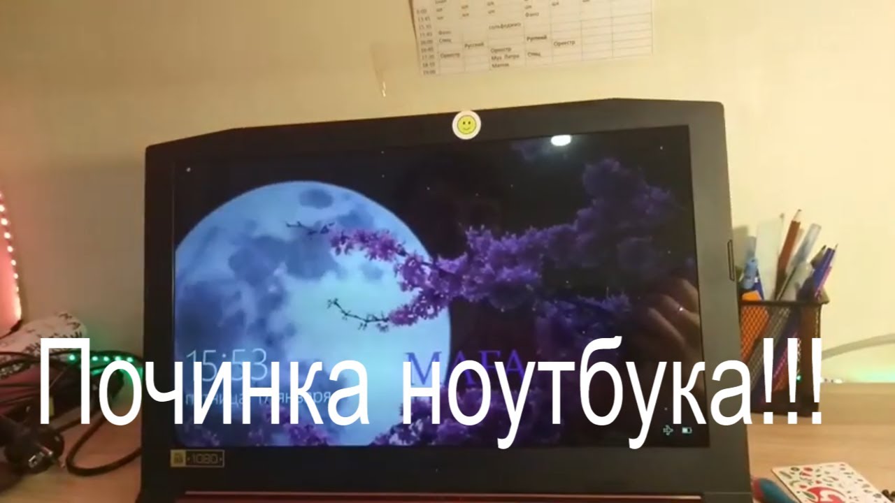 Acer Nitro 5/Замена матрицы ноутбука/Меняю монитор/Замена Экрана Acer Nitro5/Acer Screen replacement