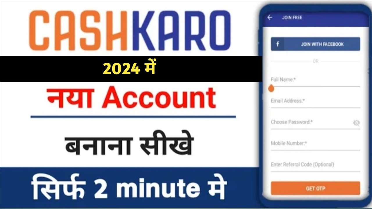 Cashkaro app me account kaise Banaye | how to create account in Cashkaro | Cashkaro account opening