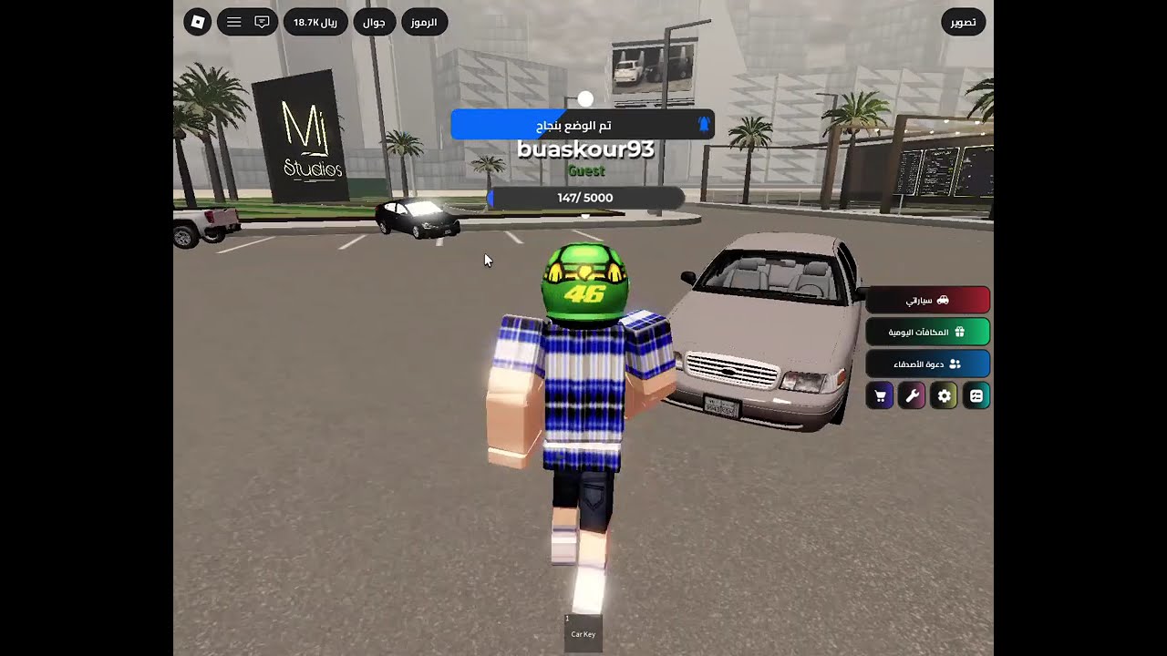 بنسوي سلسله عالم المملكه لين مانجيب الددسن !!!!!!!!!!!!!!!!!!