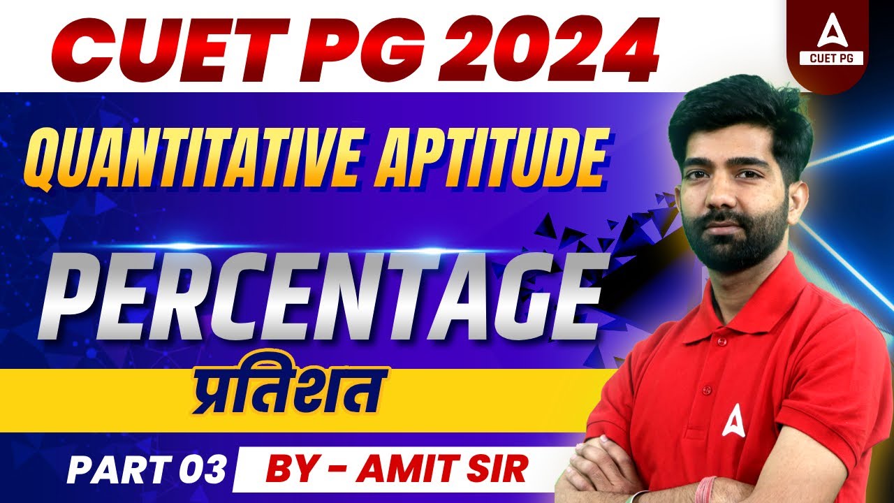 CUET PG 2024 | Quantitative aptitude |  Percentage | part 3 | By Amit Sir