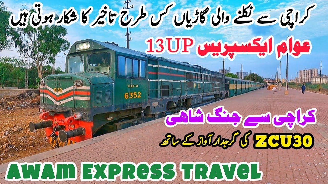 A Morning Journey of Awam Express from Karachi to Jung Shahi | How Do Trains Get Delayed