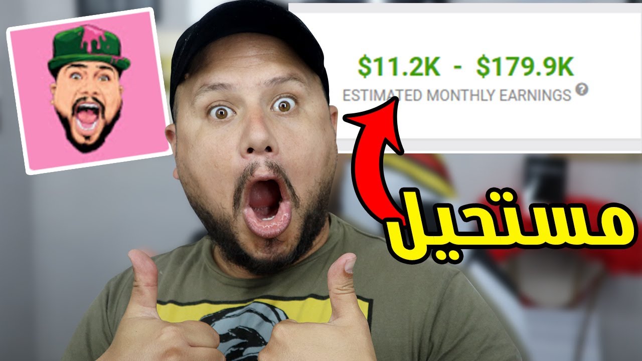 Мой заработок на YouTube с доказательствами и картинками 🤑 11 миллионов за один месяц 😱 Заработок...