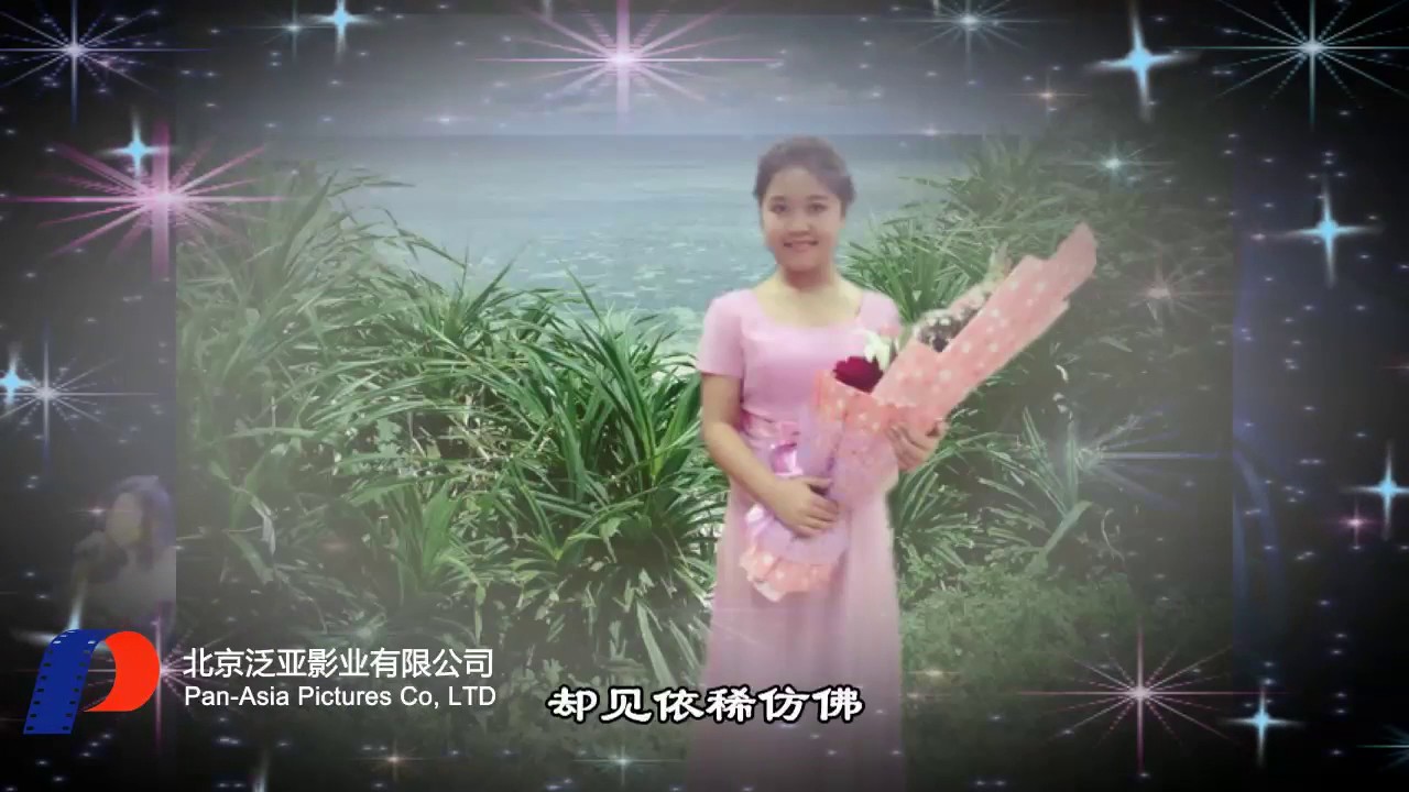 朗嘎拉姆唱吧演唱在水一方〔好妹妹乐队改编版〕