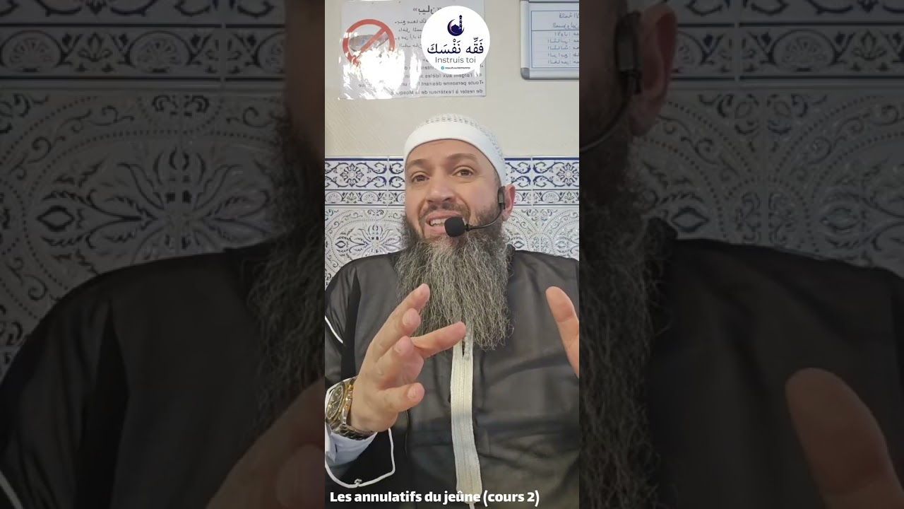 Les annulatifs du jeûne (cours 2)