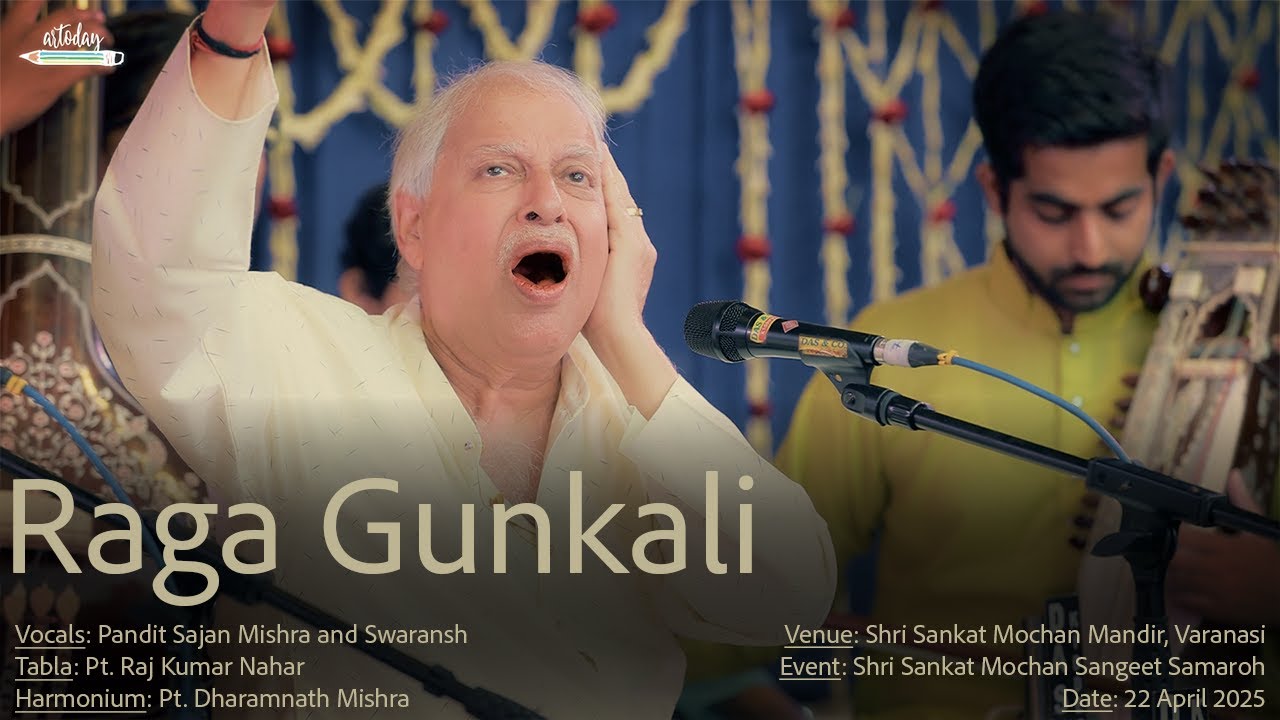 Raga Gunkali | Pandit Sajan Mishra and Swaransh | Sankat Mochan Sangeet Samaroh | Varanasi