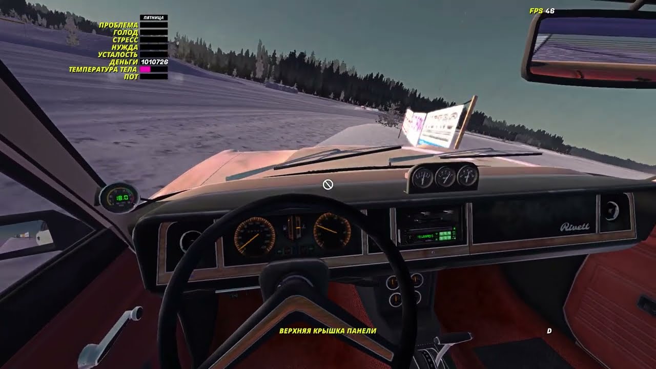 Corris Rivet собран, но есть нюанс! 🚗🔧 My Winter Car #12