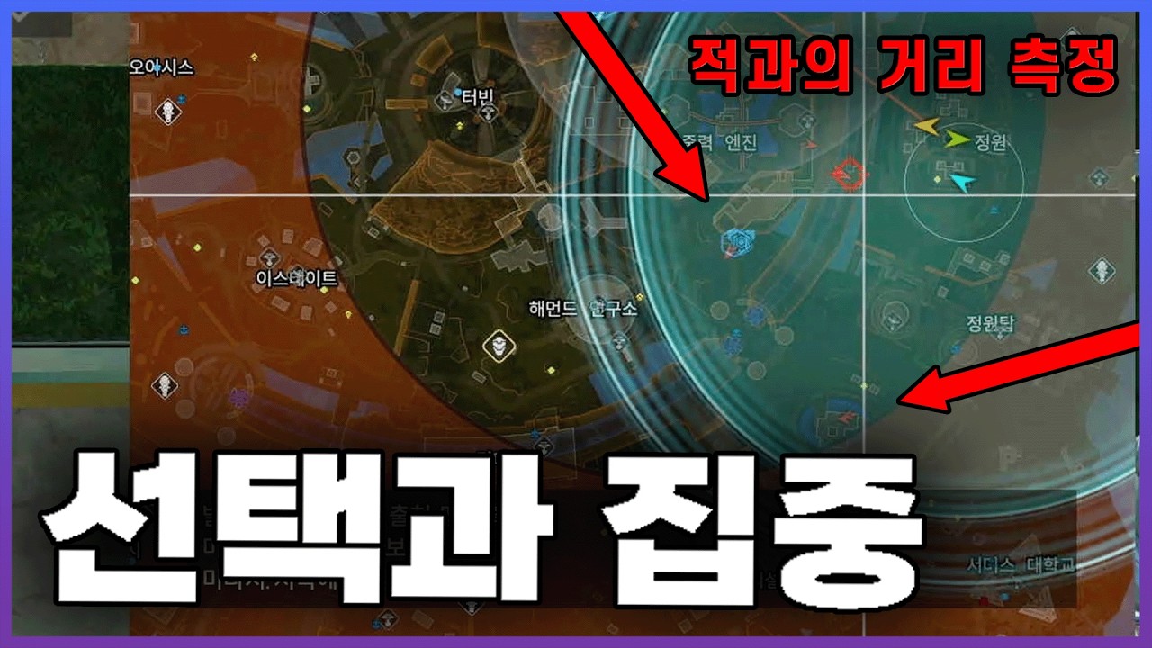 어나더에게 공격 받지 않기 위한 방법 / Solo Rank [ApexLegends]