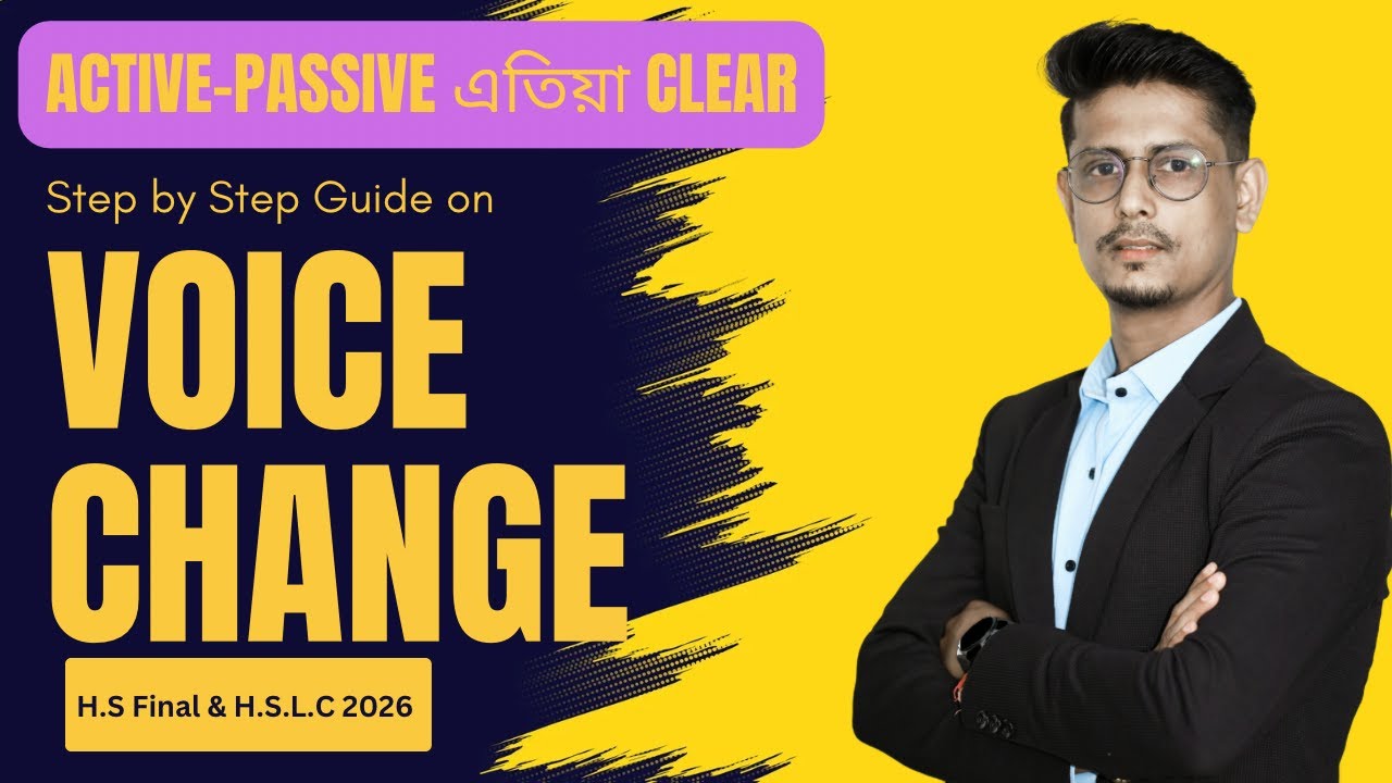 Voice Change for Class 12 & 10 || All Rules with Questions in Assamese || English Grammar ASSEB 2026