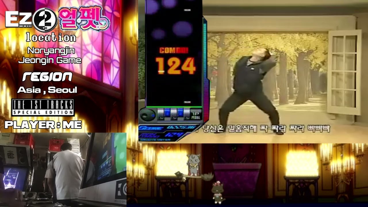 [EZ2AC : SE] Stay ~Remix~ NM