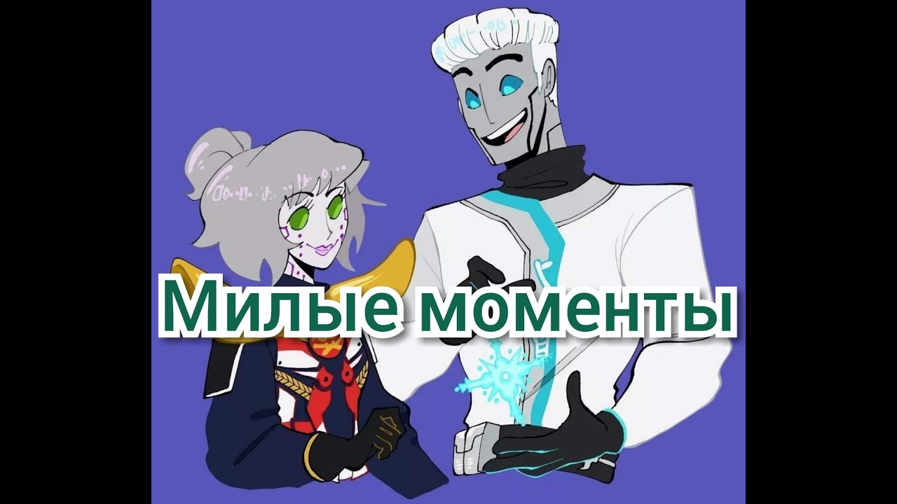 Милые моменты Зейна и ПиВВЖ в 3 сезоне