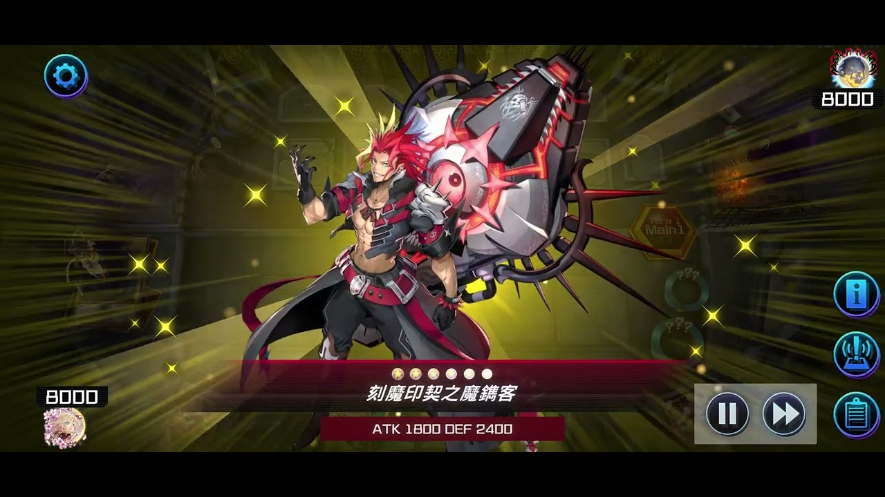 傳下去，刻魔全家過不去一張天空龍。