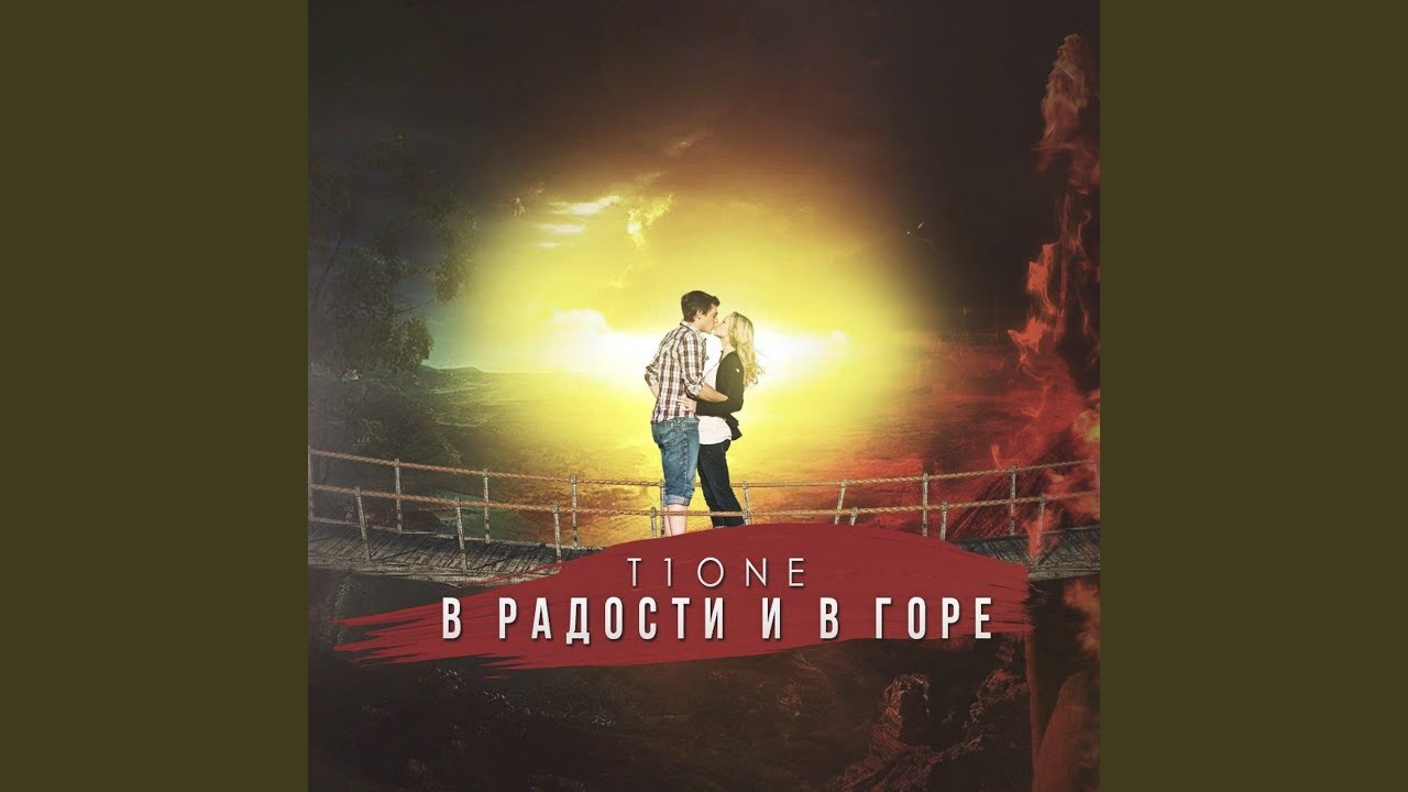 Она немного ниже ростом
