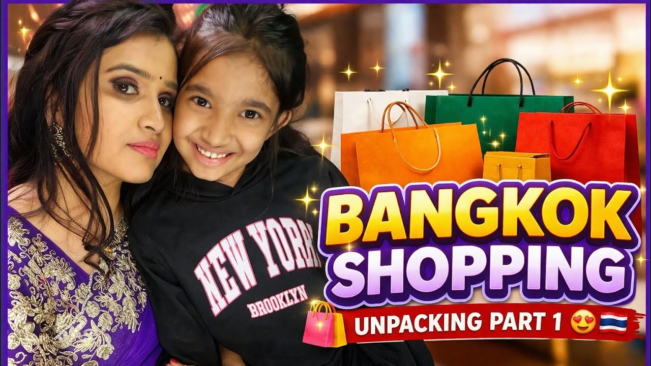 Bangkok shopping unboxing 🎁😍💃😀🤣 #trending #viralvideos #dailyvlog #happiness #explore #travel #fun 