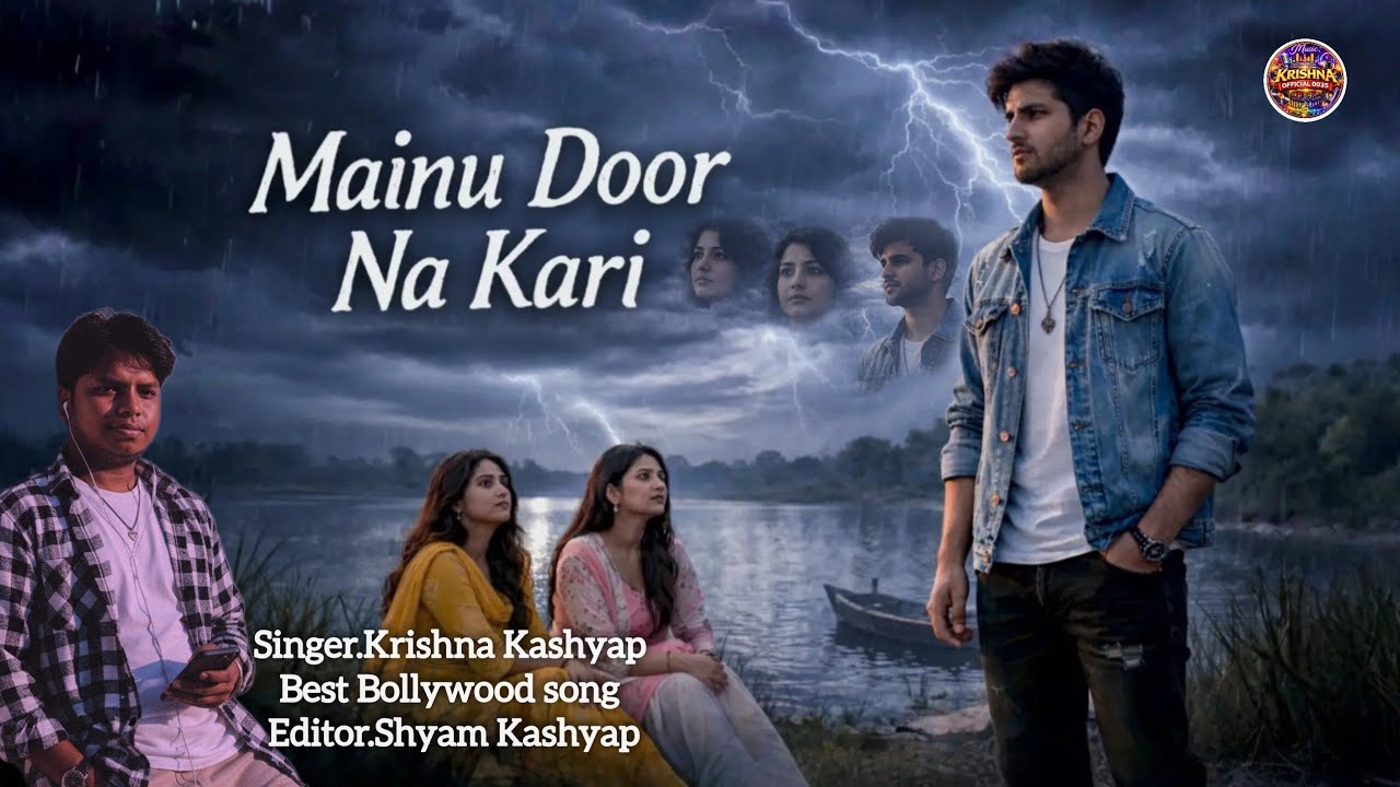 Mainu door Na Kari | मैंने दुर ना करी |singer Krishna |Bollywood romantic Hit #song 2026 #viralvideo