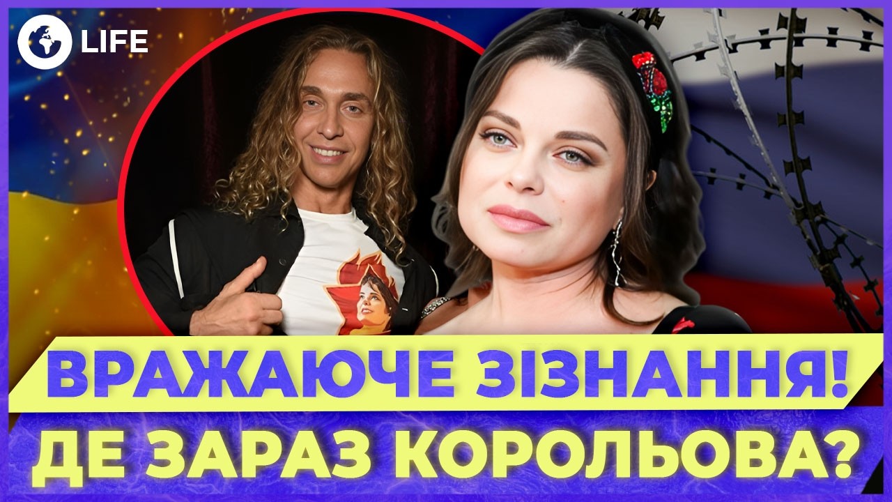 ⚡️ Гучна СВАРКА з СИНОМ та БОРГИ! Як ЖИВЕ ЗРАДНИЦЯ України Наташа КОРОЛЬОВА? | OBOZ.LIFE