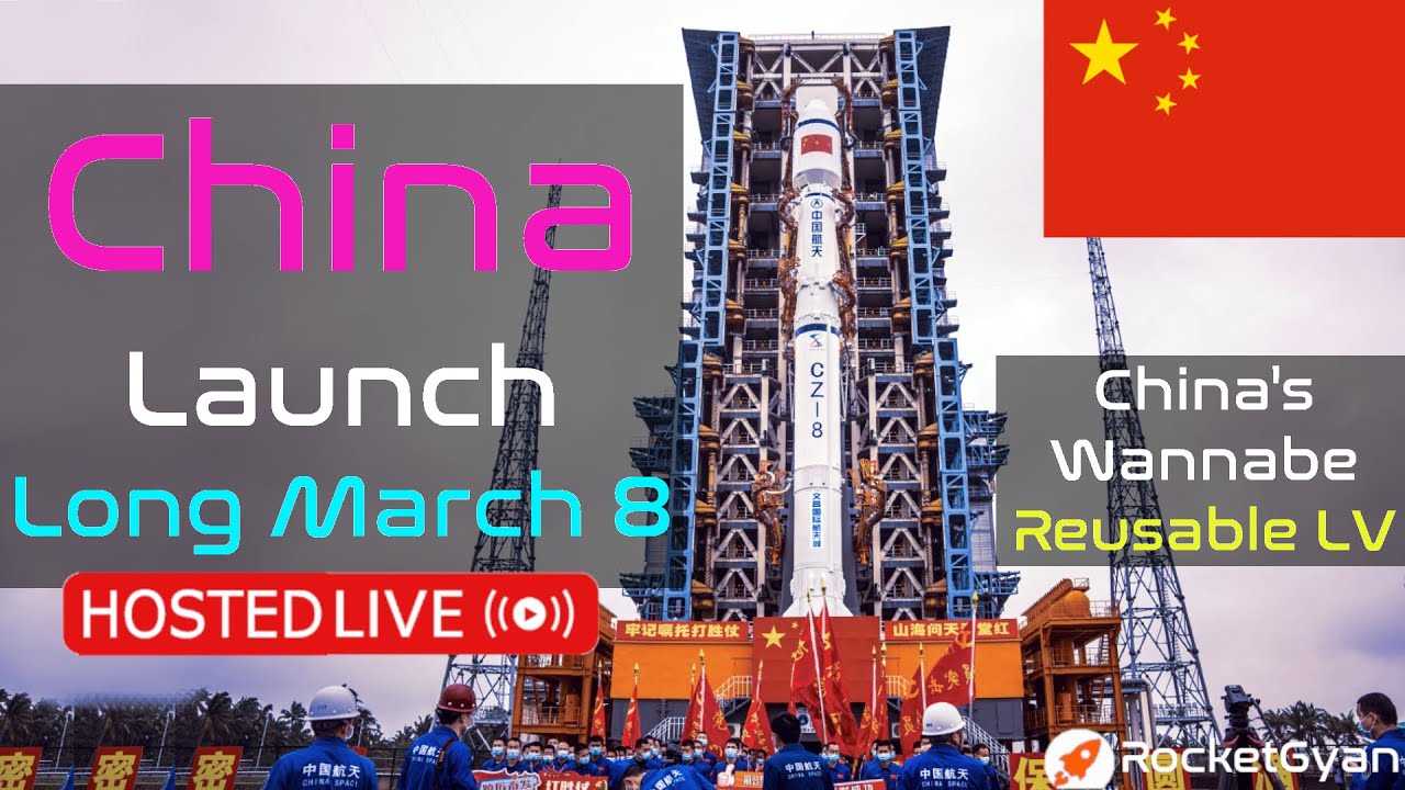 [Liftoff: 1:03:13] China Launch Long March 8 LIVE | Long March 8 Y2 | CZ-8 rideshare | Hainan-1 to 4