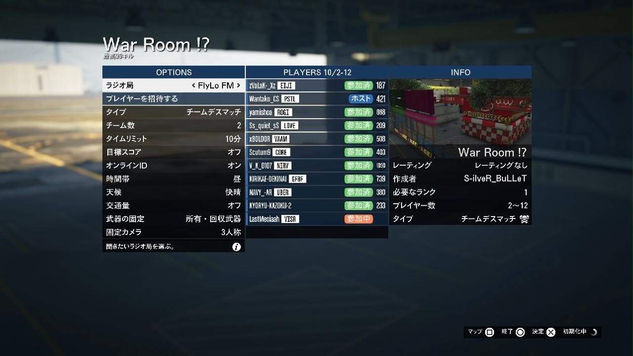 Grand Theft Auto V_20260122232013